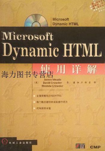 怎么用dynamic