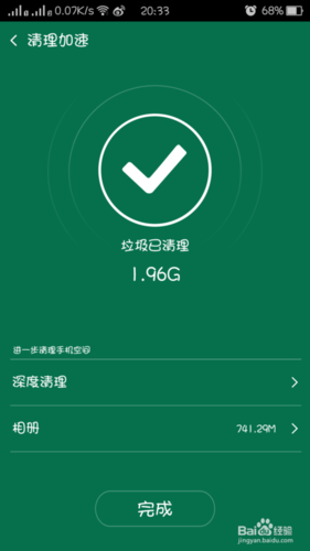 oppo手机在哪里清除内存缩略图