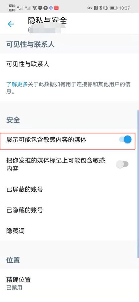 特推安卓下载安装图标