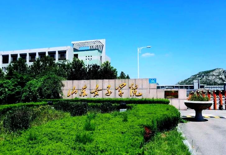 女子学院图标