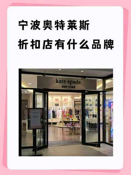有什么版型好看的品牌店