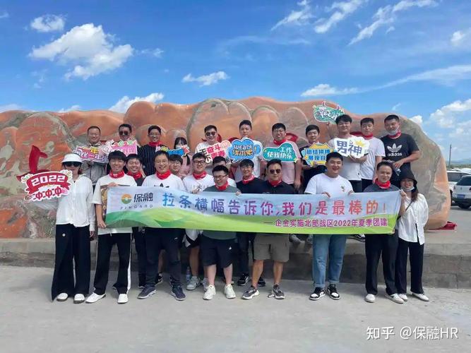 保融科技应届生待遇