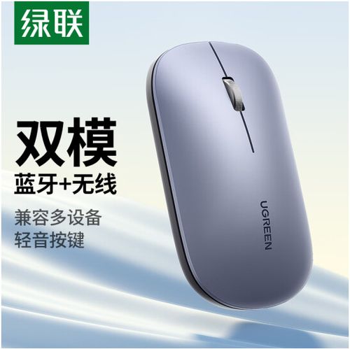 ipad蓝牙鼠标游戏截图