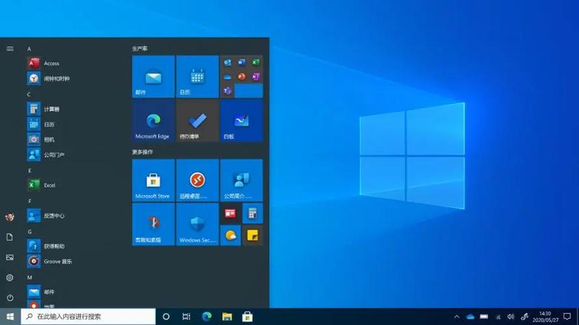 win3.0模拟器