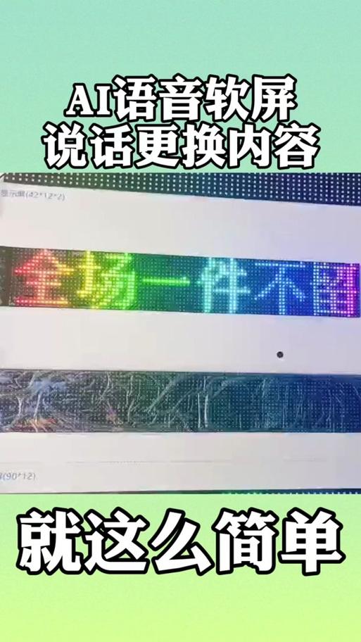 为什么语音会重复