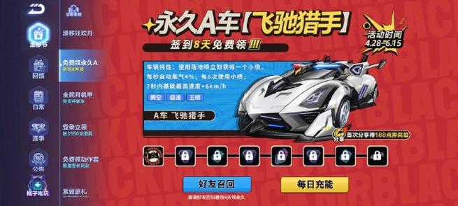 最像QQ飞车的单机游戏是哪个