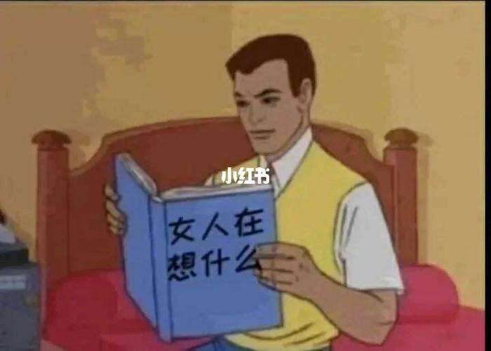 女生看书幽默回复