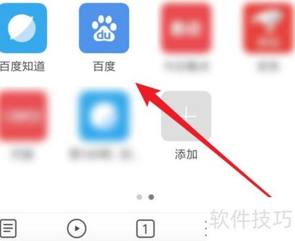 收藏夹在电脑上的网站怎么收藏图标