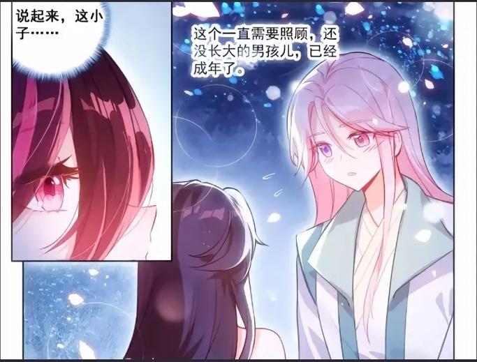 唐雨格和谁结婚了