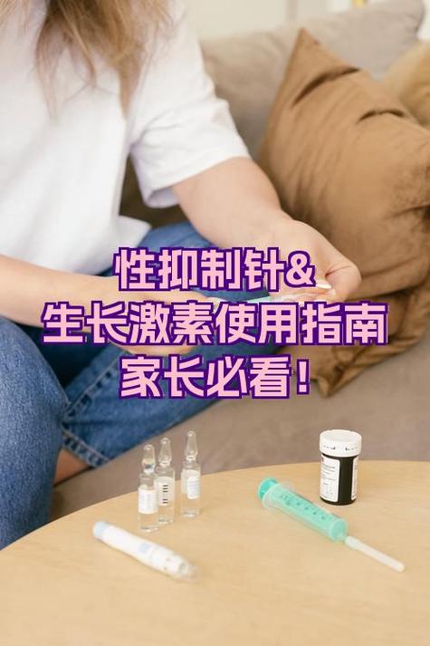 抑制针一旦打了就废掉吗