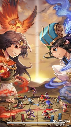 开黑三国下载截图