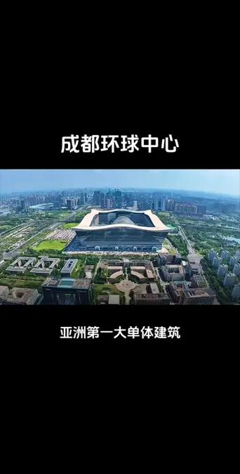 成都环球金融中心