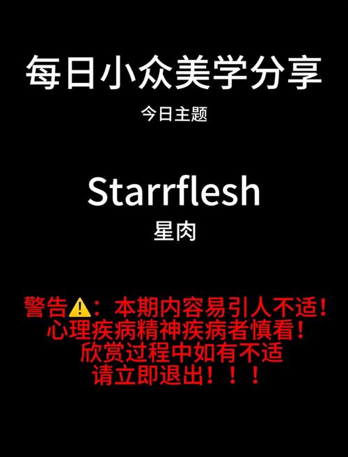 丛林肉搏星星全靠运气嘛