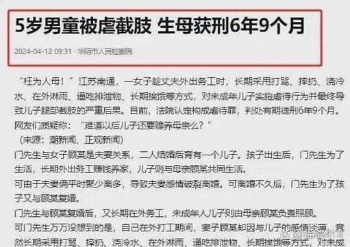 量刑有期徒刑6个月