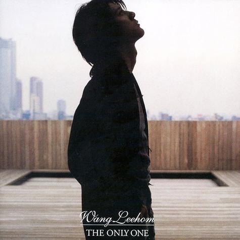 the only one