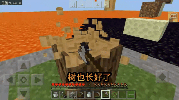 我的世界生存后期截图
