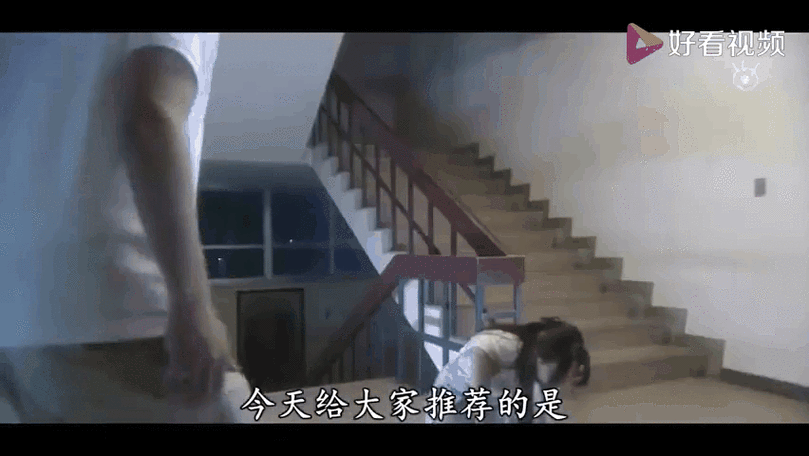 《楼梯间的秘密》漫画下拉式