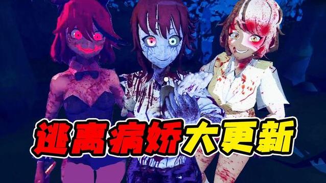 逃离病娇学妹2.3.4汉化版图标