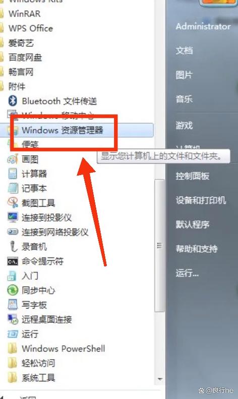 手机下歌曲到u盘步骤游戏截图