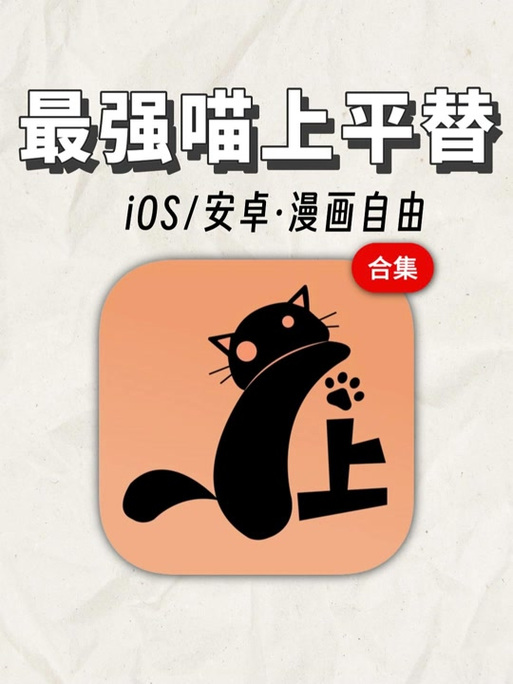 皮皮喵漫画怎么添加来源