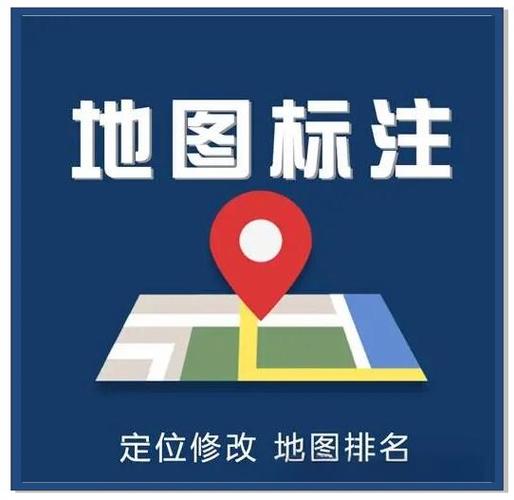 高德地图更改店铺名称