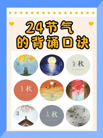 养猪四言八句顺口溜图标
