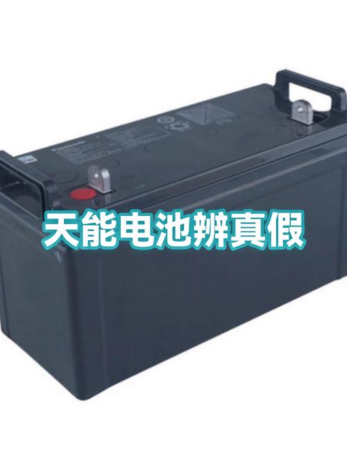 手机换原装电池真假辨别