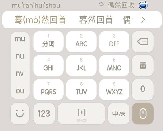 模块读mo还是mu
