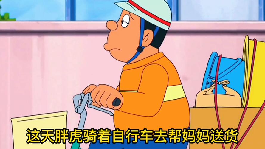 胖虎说车