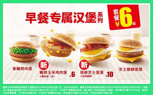 肯德基健康吗
