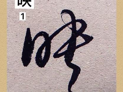 抖音短视频上加字是怎么弄的