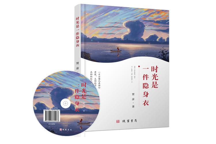 陌陌怎么隐藏在线时间截图