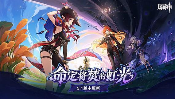 原神bilibili