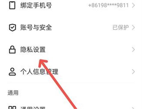 快手怎么删除访问别人的记录