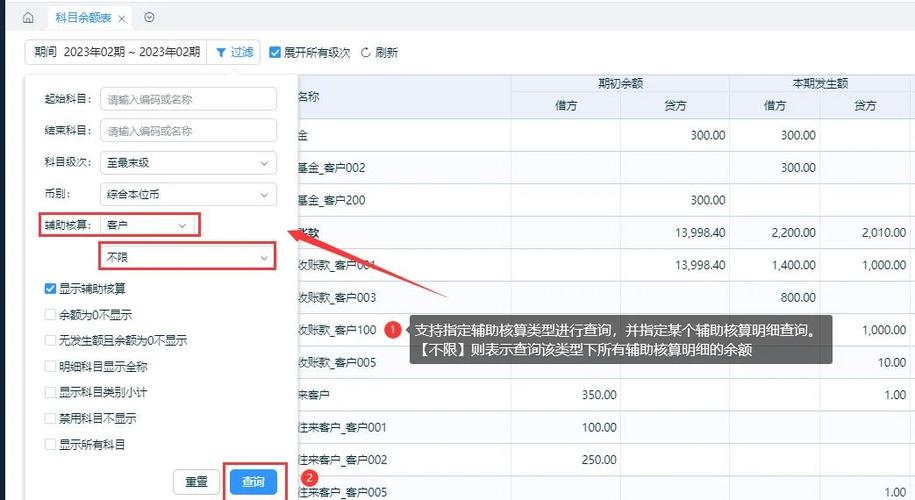 电信手机号注销后余额多久到账截图