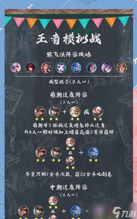 王者荣耀怎么面对面开黑