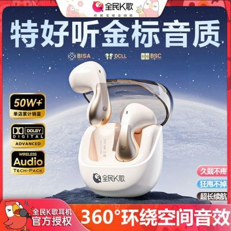 全民k歌蓝牙耳机人声延迟咋办图标