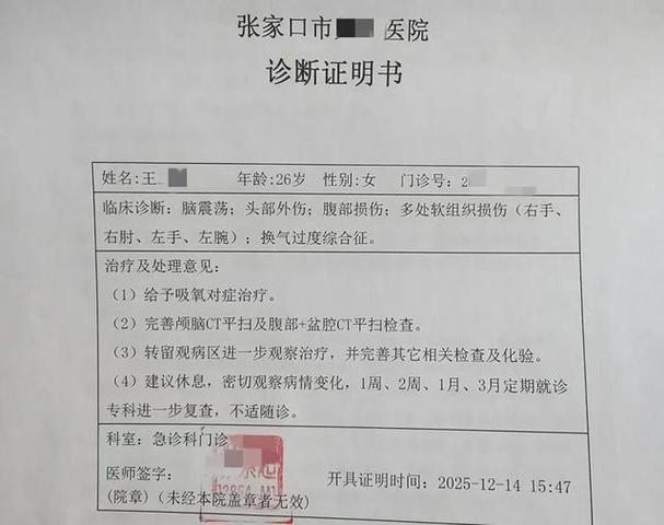 门诊证明怎么开