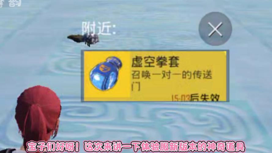 刺激战场体验服游戏特色