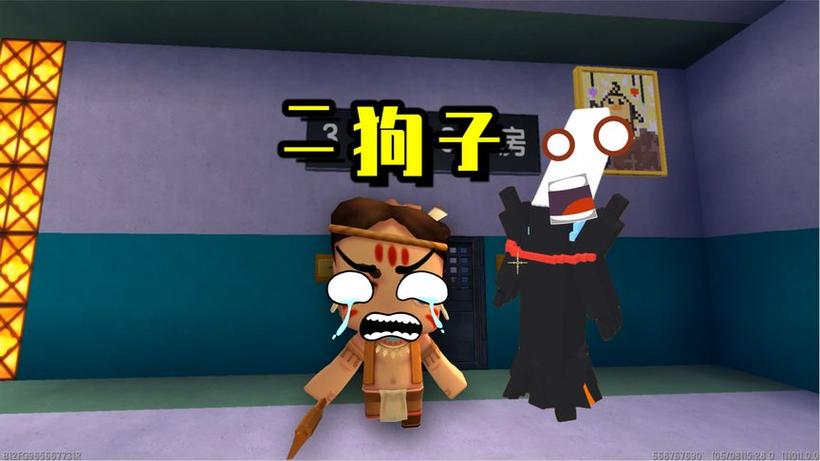 二狗子和狗蛋搞笑视频缩略图