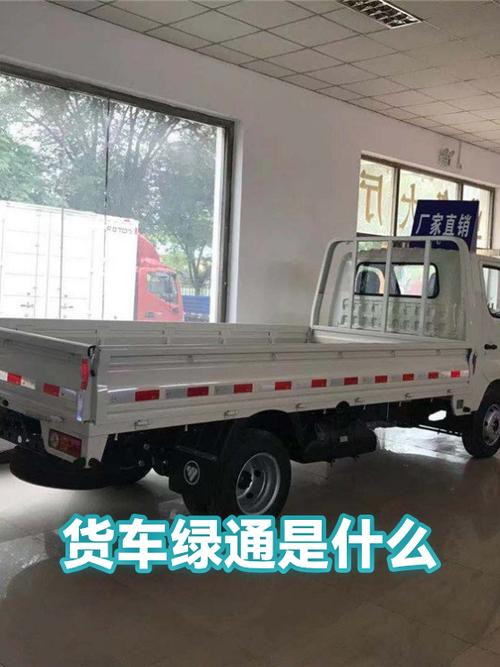 农货通图标