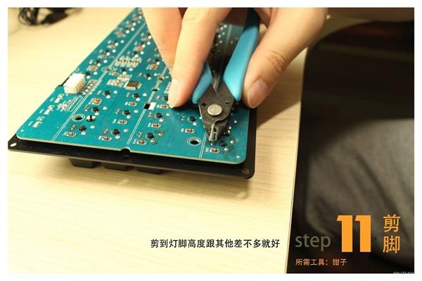 机械键盘的轴怎么拆下来截图