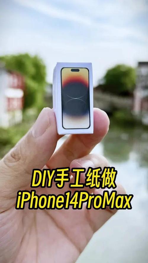 用纸自制迷你手机