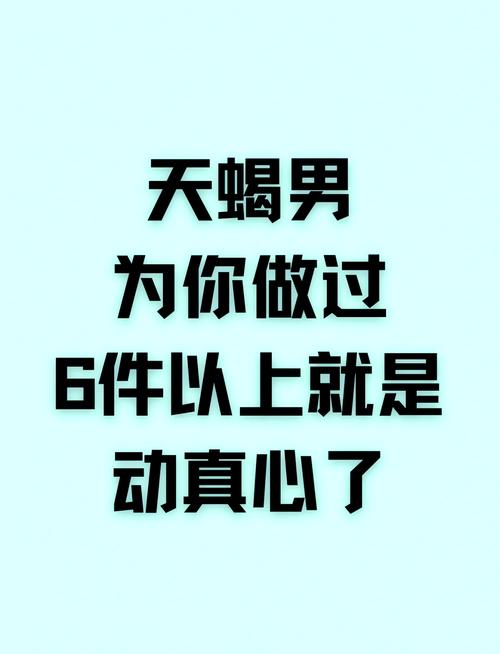 天蝎男屏蔽朋友圈证明考验你截图