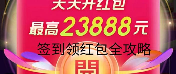 京东签到领现金入口游戏截图