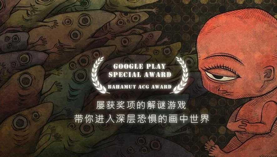 人生画廊全解锁图标