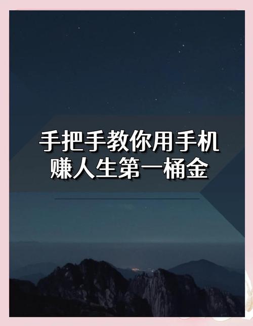华为官方走路赚钱功能说明