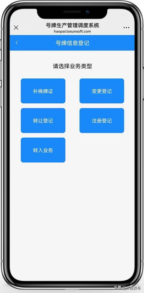 行驶证一键生成器