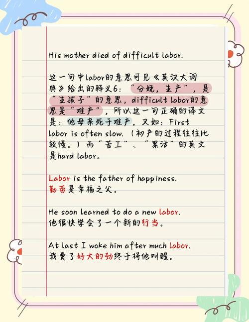 lovg的中文意思