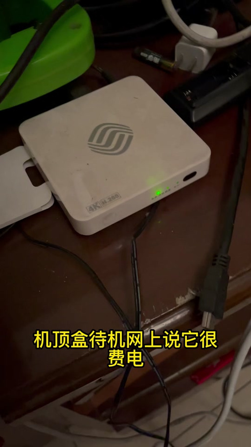 突然停电机顶盒有电打不开